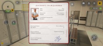 Screenshot_20260507_111732_com.russia.game.jpg