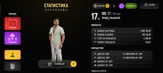 Screenshot_2026-05-07-15-37-50-100_com.russia.game.jpg