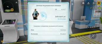 Screenshot_2026-05-07-12-50-39-444_com.russia.game.jpg