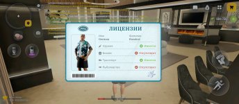Screenshot_2026-05-07-12-45-17-919_com.russia.game.jpg