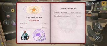 Screenshot_2026-05-07-12-47-11-486_com.russia.game.jpg