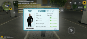 Screenshot_20260403-231453.png
