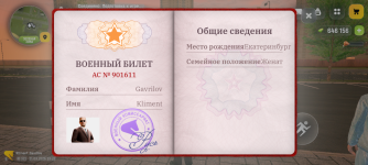 Screenshot_20260321-202254.png