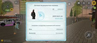 Screenshot_20260507-221741.jpg