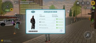 Screenshot_20260507-221726.jpg