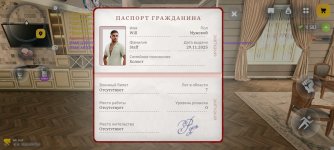 Screenshot_2026-05-07-18-20-43-514_com.russia.game.jpg