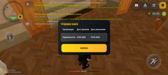 Screenshot_20260507-165922.png