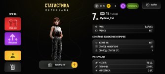 Screenshot_20260507-175632.jpg