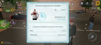 1000010663.jpg