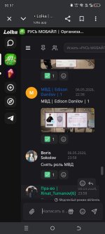 Screenshot_20260507-005720.jpg
