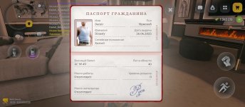 Screenshot_2026-05-08-00-26-29-051_com.russia.game.jpg