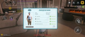 Screenshot_2026-05-08-00-26-58-426_com.russia.game.jpg