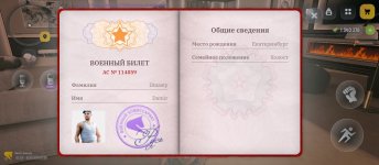 Screenshot_2026-05-08-00-26-44-601_com.russia.game.jpg