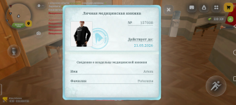 Screenshot_20260507-170054.png