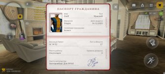 Screenshot_2026-05-07-11-51-50-154_com.russia.game.jpg