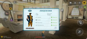 Screenshot_2026-05-07-11-51-45-305_com.russia.game.jpg