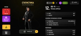 Screenshot_2026-05-07-23-15-37-823_com.russia.game.jpg