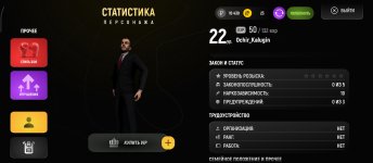 Screenshot_2026-05-07-10-07-04-620_com.russia.game.jpg