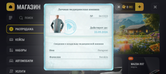 Screenshot_20260507-195617.png