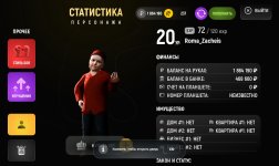 Screenshot_2026-05-08-07-35-14-167_com.russia.game.jpg