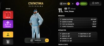 Screenshot_2026-05-08-07-48-44-737_com.russia.game.jpg