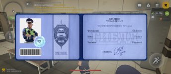 Screenshot_2026-05-08-12-28-58-450_com.russia.game.jpg