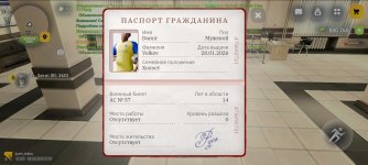 Screenshot_2026-05-08-12-07-49-636_com.russia.game.jpg