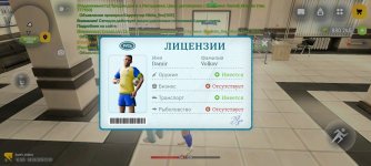 Screenshot_2026-05-08-12-07-38-817_com.russia.game.jpg