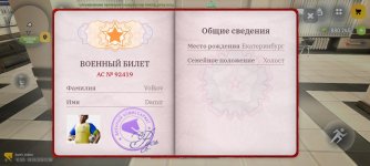 Screenshot_2026-05-08-12-08-09-306_com.russia.game.jpg