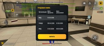 Screenshot_2026-05-08-12-14-15-996_com.russia.game.jpg