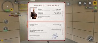 Screenshot_20260505-204404.jpg