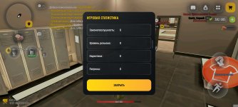 Screenshot_2026-05-08-13-11-12-296_com.russia.game.jpg