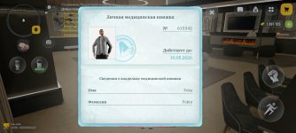 Screenshot_2026-05-08-14-43-13-420_com.russia.game.jpg