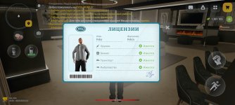 Screenshot_2026-05-08-14-43-00-541_com.russia.game.jpg