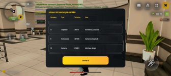 Screenshot_20260508-144218.jpg