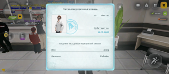 Screenshot_20260508-144727.png