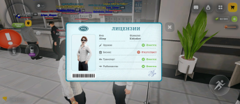 Screenshot_20260508-144812.png
