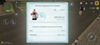 1000010699.jpg
