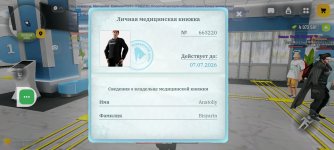 Screenshot_20260508-171337.jpg