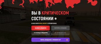 Screenshot_2026-05-08-23-29-55-094_com.russia.game.jpg