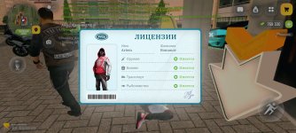 Screenshot_20260508_183133_com.russia.game.jpg