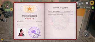 Screenshot_20260508_183129_com.russia.game.jpg