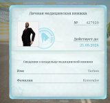 1000012221.jpg