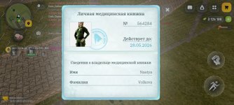 Screenshot_2026-05-08-20-53-31-99_4d3f9dd0791b04bcef30db0f729a7622.jpg