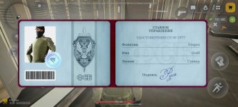 Screenshot_2026-05-08-13-05-17-987_com.russia.game.jpg
