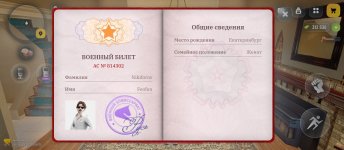 Screenshot_2026-05-04-17-17-12-115_com.russia.game.jpg