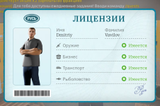 Screenshot_2026_0507_144638.png