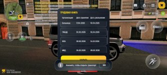 Screenshot_20260503-215725~2.jpg