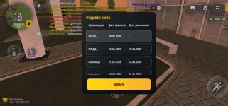 Screenshot_20260503-204031_1.jpg