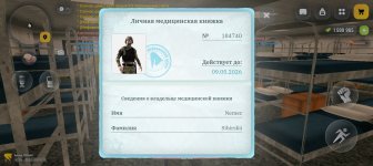 Screenshot_20260325-212825.jpg